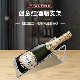 香槟支架欧式 酒瓶架铁艺红酒架子家用葡萄酒创意红酒架摆件