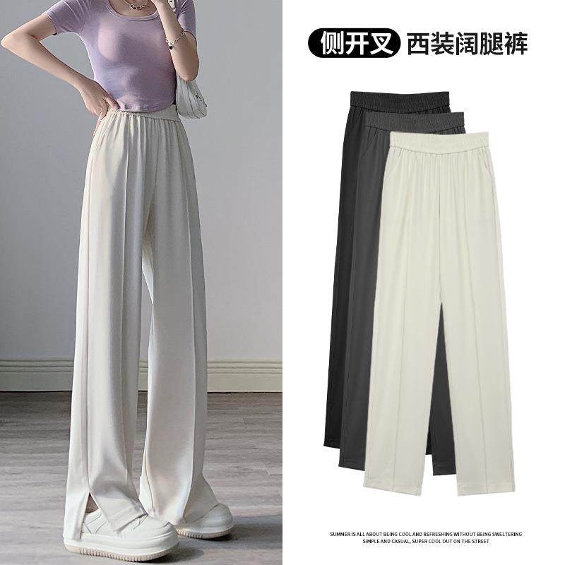 阔腿裤女裤子夏季新款垂坠感拖地裤女装休闲裤直筒西装裤女裤长裤
