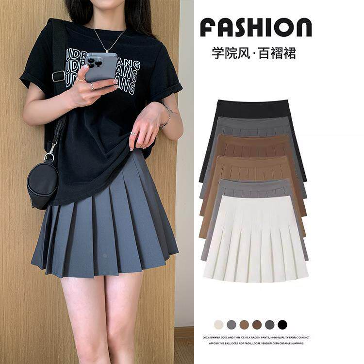 深灰色百褶裙女半身裙子春夏季高腰a字显2025新款秋冬西装短裙定