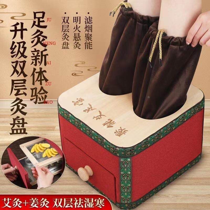 艾足宝足灸仪木质脚部艾灸盒足疗熏灸盒足底穴位随身灸家用隔定制
