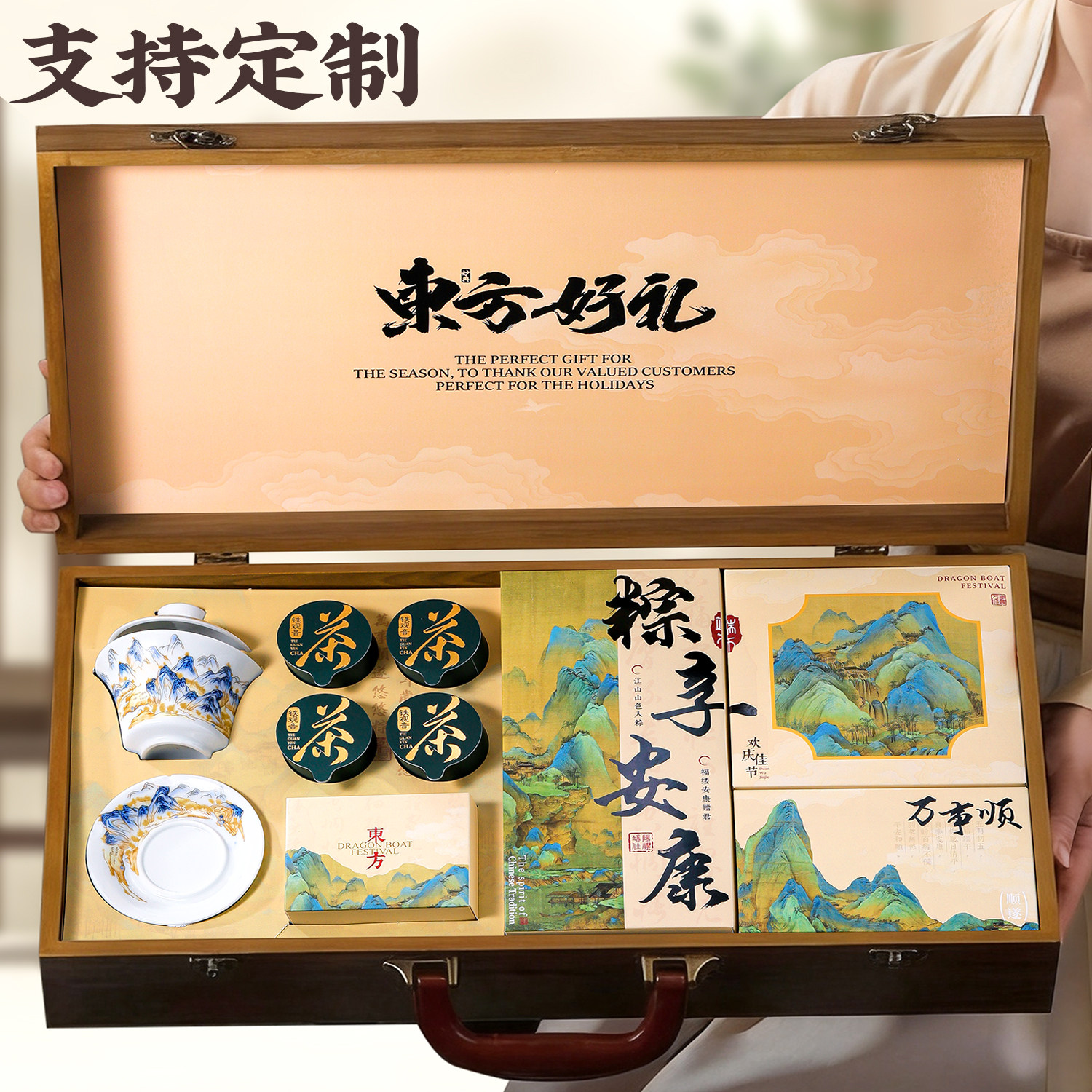 粽子礼盒装高端嘉兴风味蛋黄肉甜粽团购定制端午节礼品送客户长辈