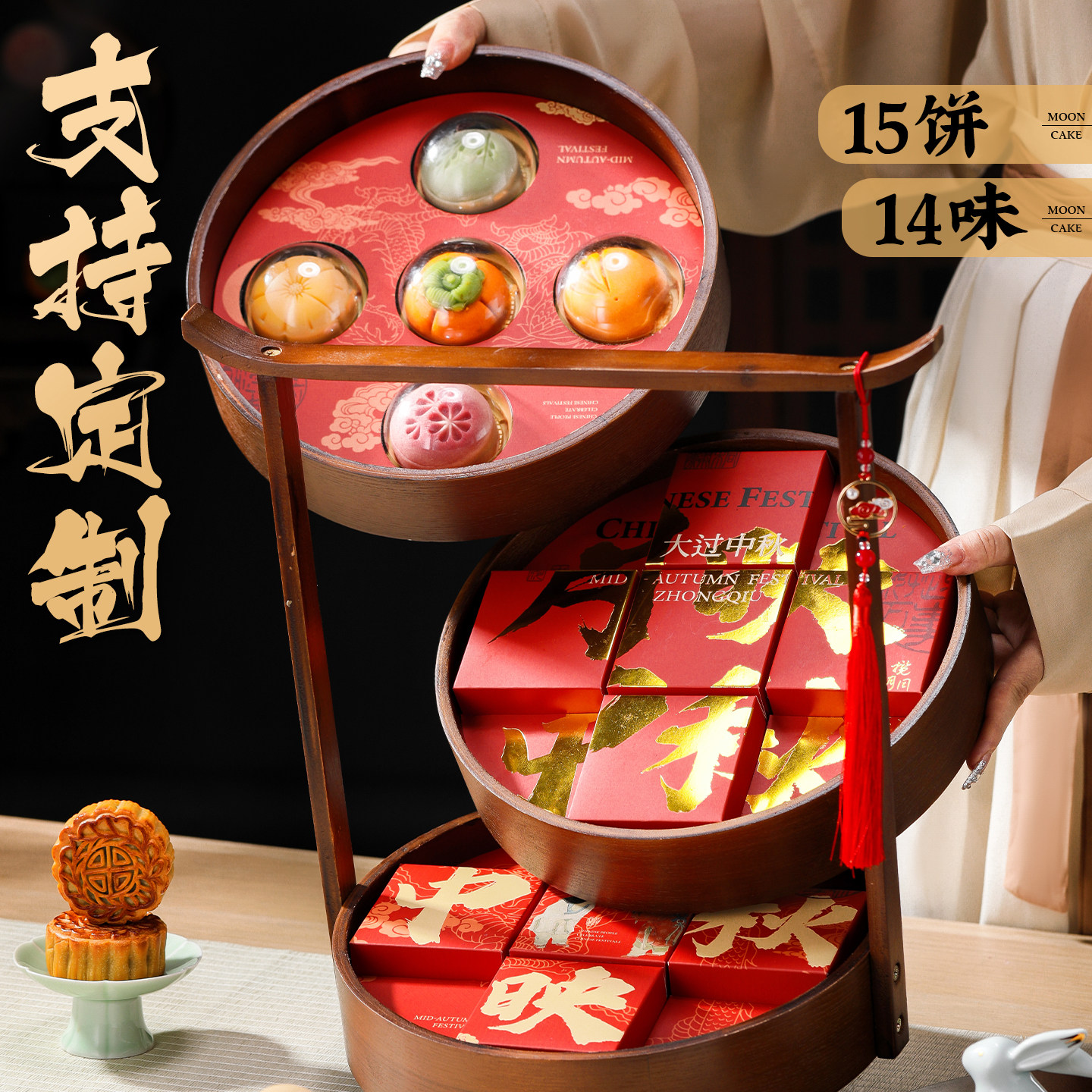 中秋节送客户月饼礼盒装广式蛋黄莲蓉五仁高档实用伴手礼品定制