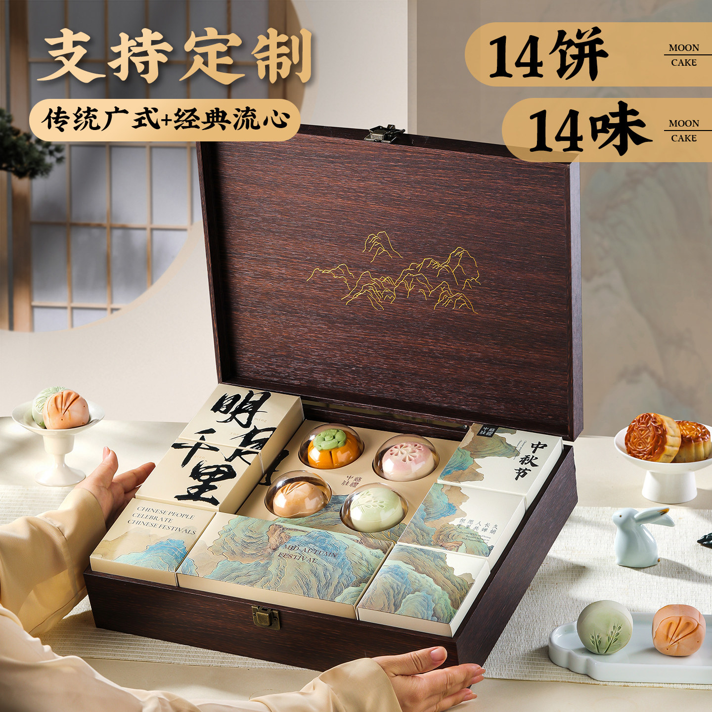 中秋节送客户月饼礼盒装广式蛋黄莲蓉五仁高档实用伴手礼品定制