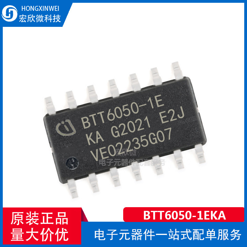 原装正品BTT6050-1EKA 功率电子开关 PG-DSO-14-47汽车级别芯片IC