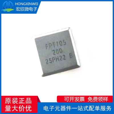 全新原装正品 FPT705-200-R 封装SMD 大电流耦合共模滤波电感器