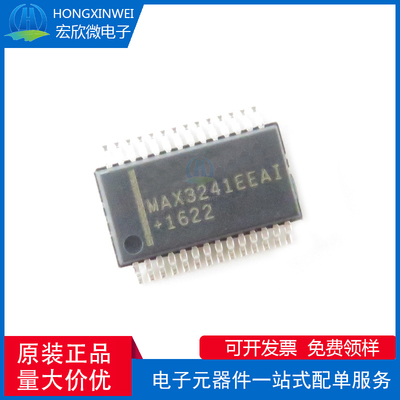 全新原装正品 MAX3241EEAI+T 封装SSOP-28 RS232 收发器芯片IC