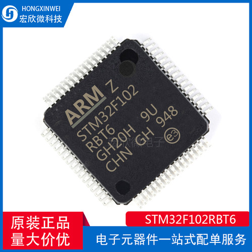 STM32F103CBU6TR ARM单片机32BIT 128KB 32位微控制器-MCU 48QFPN