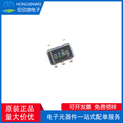 全新原装正品 OPA365AQDBVRQ1 封装SOT23-5 运算放大器芯片IC