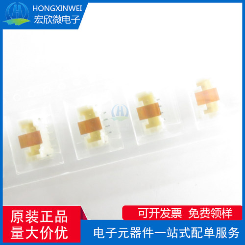 全新原装正品 BM04B-PASS-1-TFT(LF)(SN) 封装SMD 连接器针插座