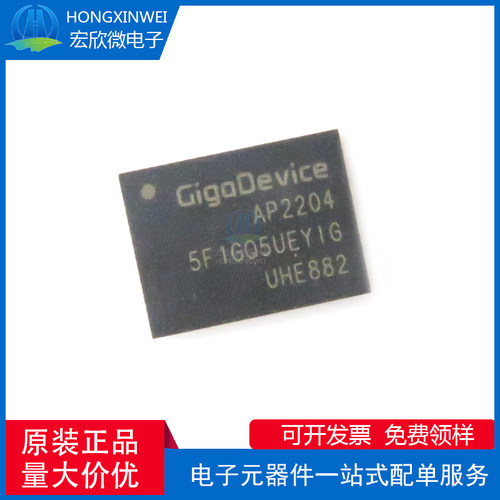 全新原装正品 GD5F1GQ5UEYIGR 封装WSON8 SLC NAND闪存芯片