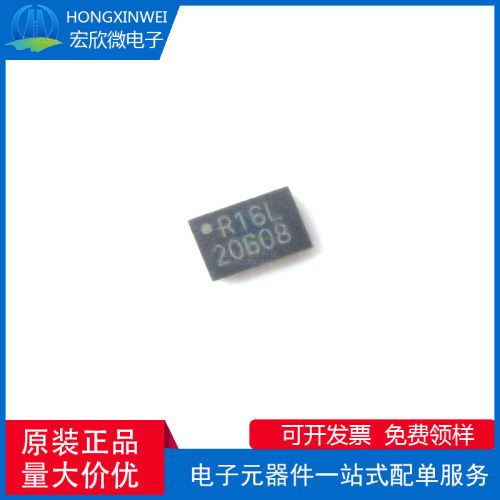 全新原装正品 MX25R1635FZUIH0 封装USON8 存储器芯片IC