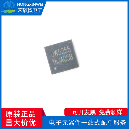 全新原装正品 JW5255DFN 封装DFN10 同步降压电源转换IC芯片