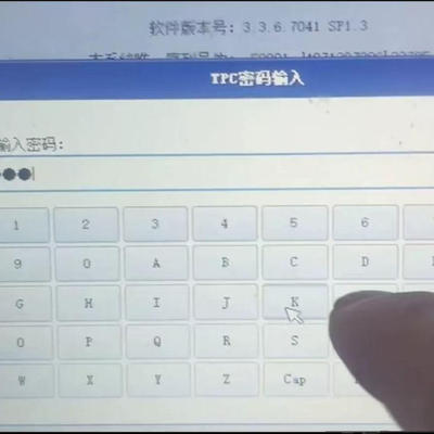 mcgs系统属性密码解密mcgspro上载密mcgspro程序备份转移到新屏