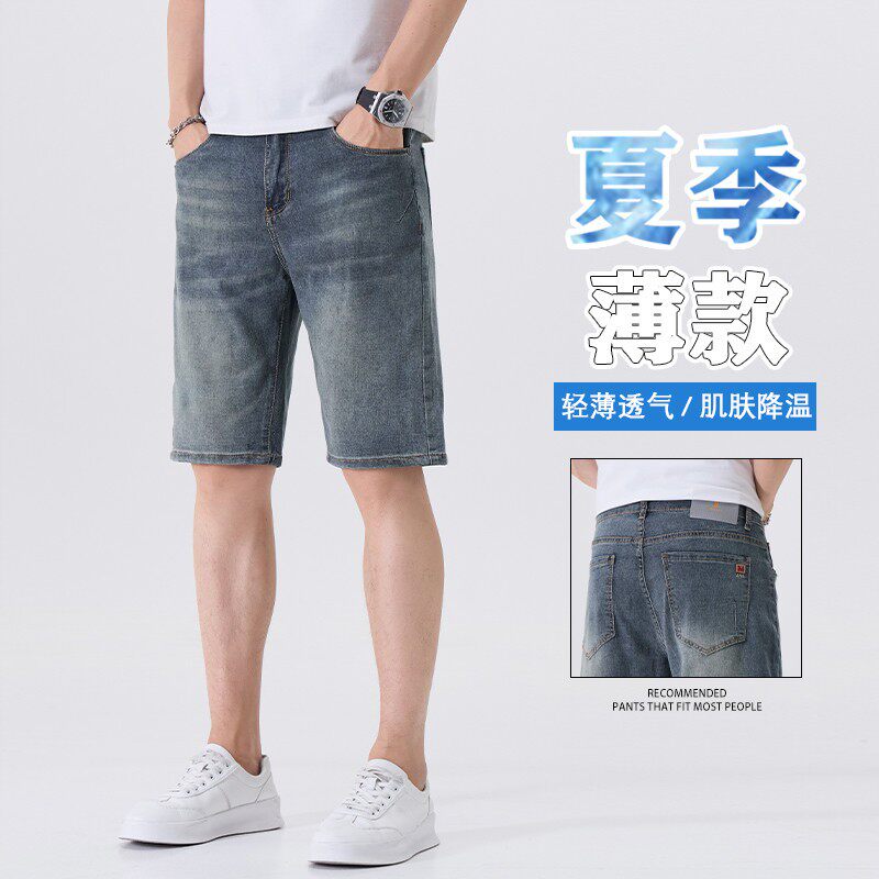 短裤男夏季潮牌水洗复古直筒裤牛仔裤韩版宽松裤子男生休闲五分裤