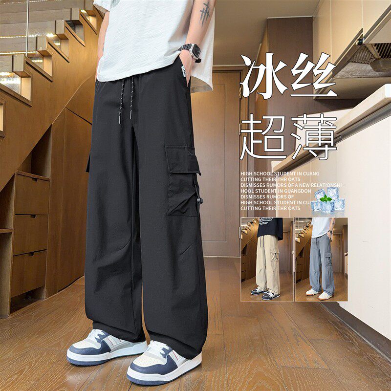 冰丝裤子男夏季2026新款休闲裤速干宽松直筒工装裤男生薄款阔腿裤