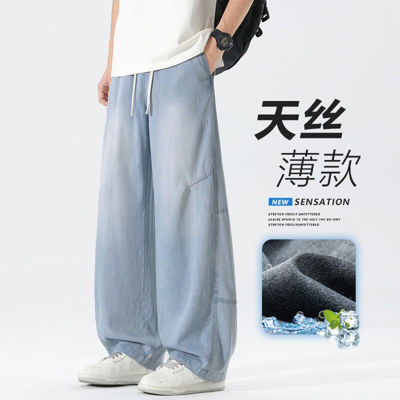 美式解构弯刀牛仔裤男生夏天透气薄款休闲裤青少年宽松阔腿长裤子