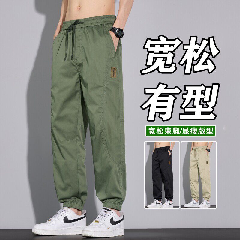 工装九分裤男夏季薄款2026新款男士宽松束脚运动裤百搭长裤休闲裤