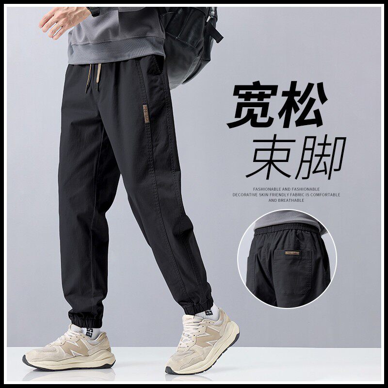 薄款休闲工作服裤子男士2026新款夏季宽松束脚哈伦运动冲锋软壳长