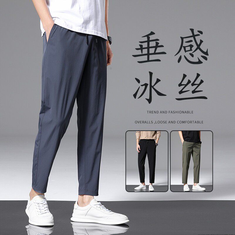 九分休闲裤男装2026新款直筒速干夏季薄款男士潮牌运动冰丝小西裤