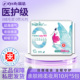 媖洁卫生巾夜用日用亲肤棉柔超薄轻薄透气瑛洁英洁加长护翼姨妈巾