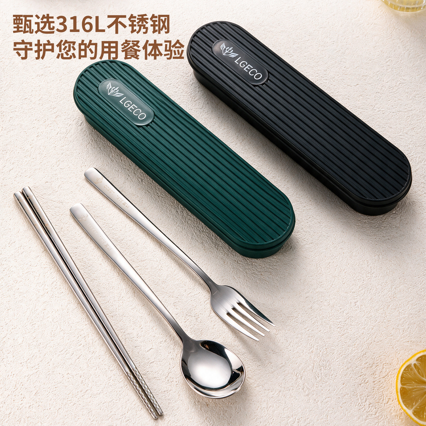 甄选316食品级不锈钢餐具套装图片