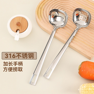莱均柯316L不锈钢长柄火锅勺汤勺