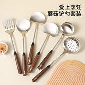 莱均柯304不锈钢锅铲家用炒菜 铲子蘑菇铲炒勺铁锅专用厨具套装