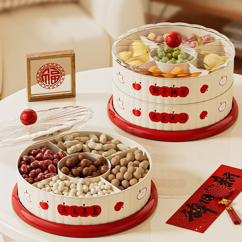 2026年新款糖果盘家用客厅茶几轻奢高档多层新年干果盒旋转零食盘,餐饮具,果盆/果盘/果篮,淘宝优惠券,粉丝福利购,淘宝优惠卷