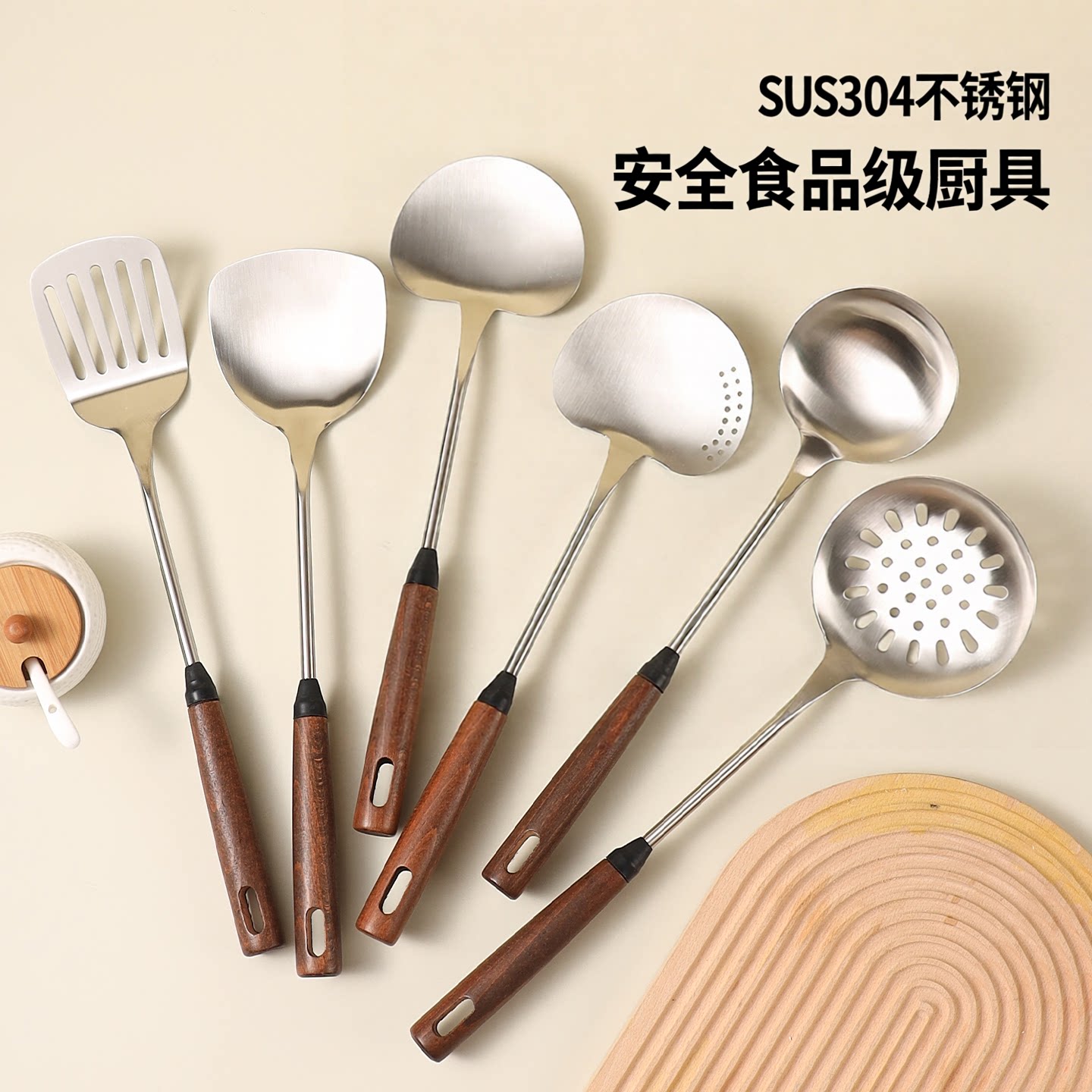 莱均柯304不锈钢锅铲家用炒菜的铲子蘑菇铲炒勺铁锅专用厨具套装