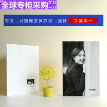 日本购个性日记本来图定制diy创意记事本封面带照片笔记本定做生