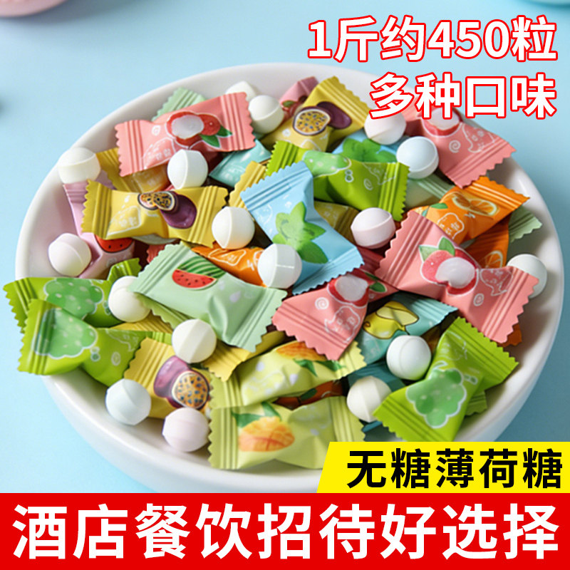 无糖薄荷糖多口味混合