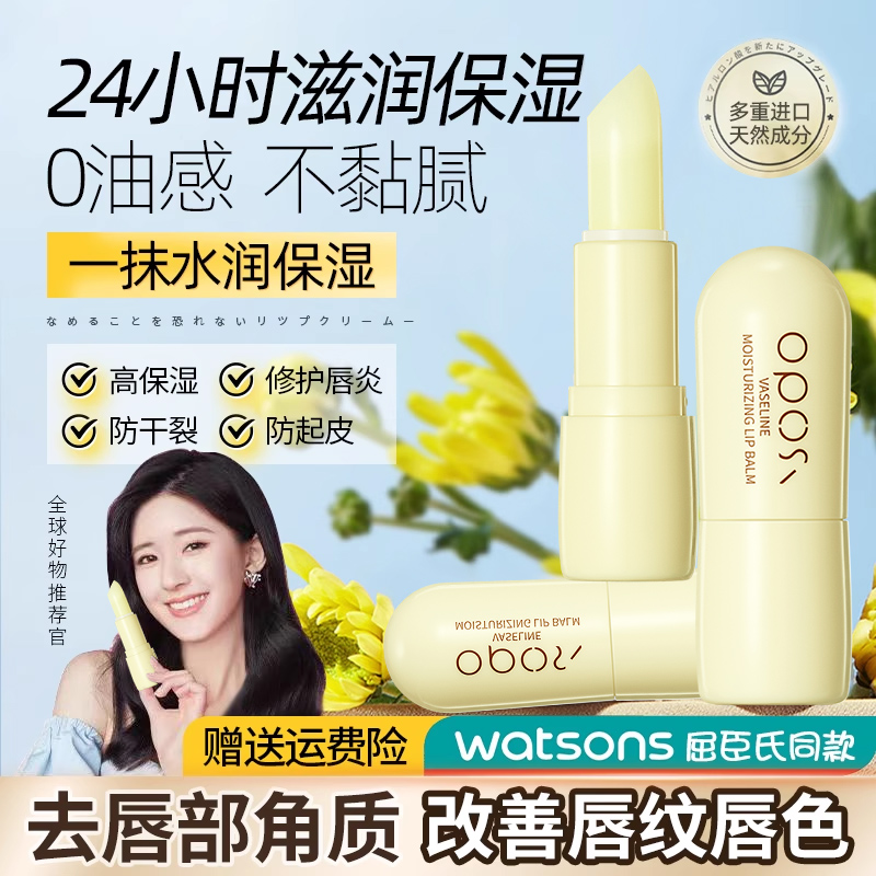 赵露思同款！热销500万支！