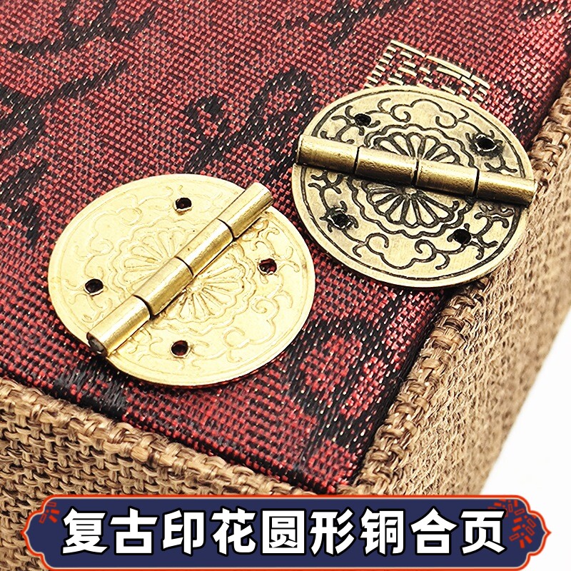 迪牛首饰盒复古合页厂家直销