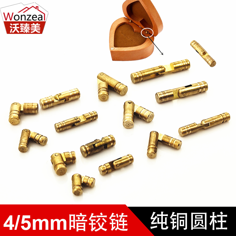 4/5mm纯铜合页五金配件木盒箱子抽屉暗铰链金色圆柱礼盒装饰家具