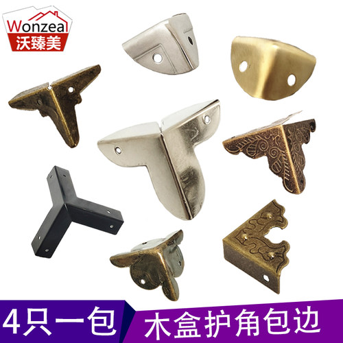 仿古家具工艺品五金配件护角包边
