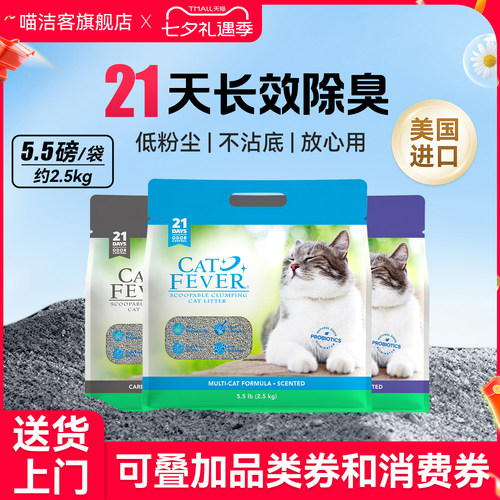 美国进口，品质保证