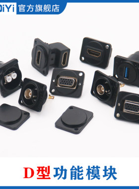 chdiyi高清hdmi204k对接监控