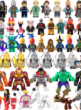 适配乐高清仓钢铁侠绿巨人麋鹿中古世纪骑士特价拼装人仔积木玩具