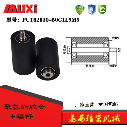 厂家直销聚氨酯胶套输送带包胶轴承滚轮橡胶轮静音耐磨进口PU滚轮