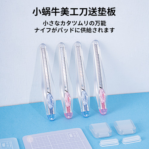 NTcutter日本制美工刀省力小巧