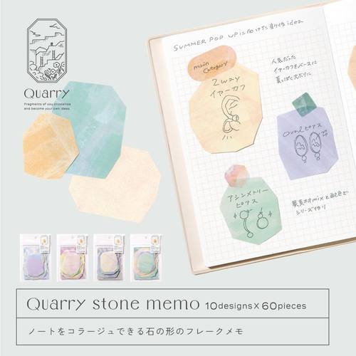 日本进口新款马卡龙色便签纸手账日记笔记