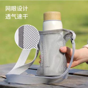 水杯袋斜挎手提矿泉水背带饮料瓶保温杯套便携收纳