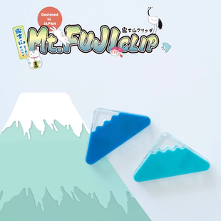 日本sunstar太阳星富士山造型夹子2支装票夹长尾夹省力设计文件票
