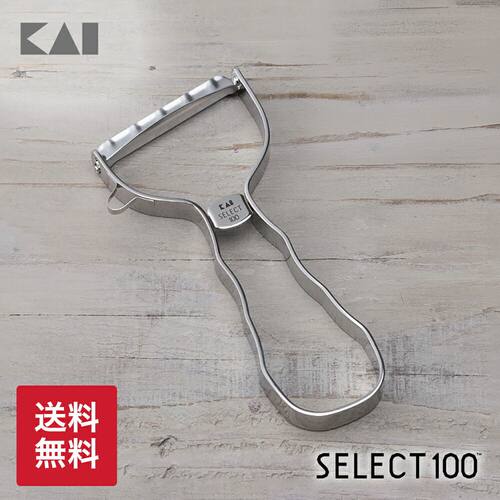 日本进口 KAI贝印 SELECT 100 T型削皮器 DH-3000不锈钢 蔬果刨