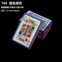 Синий задняя часть 2 пара