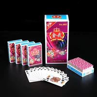 803 Jinwu 2 пара