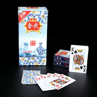 802 Jinwu 2 пара