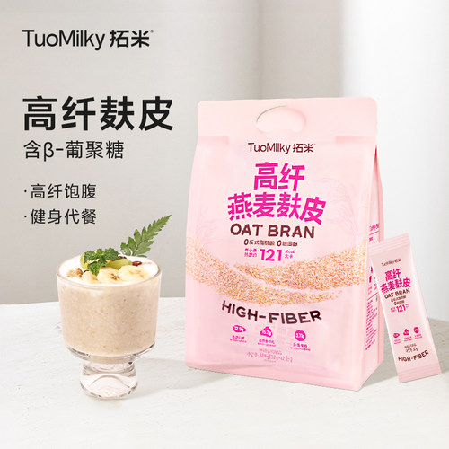 高纤燕麦麸皮高蛋白无蔗糖