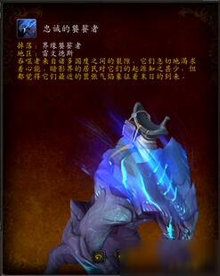 魔兽世界代练五人史诗副本成就坐骑贪食的饕餮者暗影界英雄的荣耀