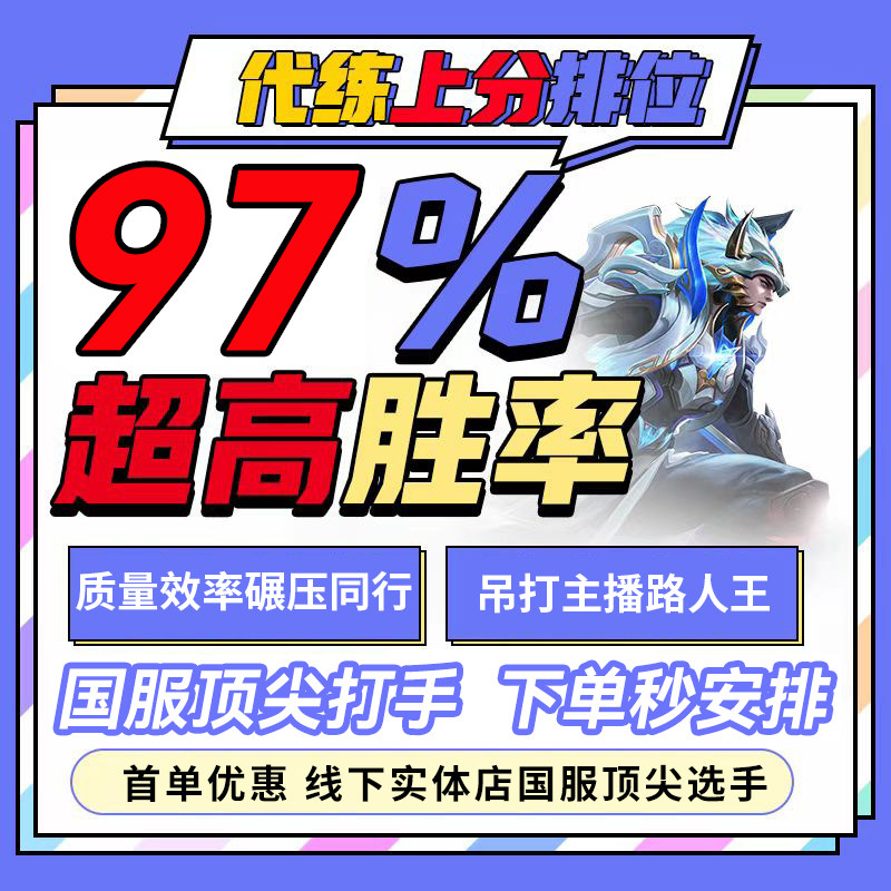 极速上号 (极速上网是什么意思)-初仟社区
